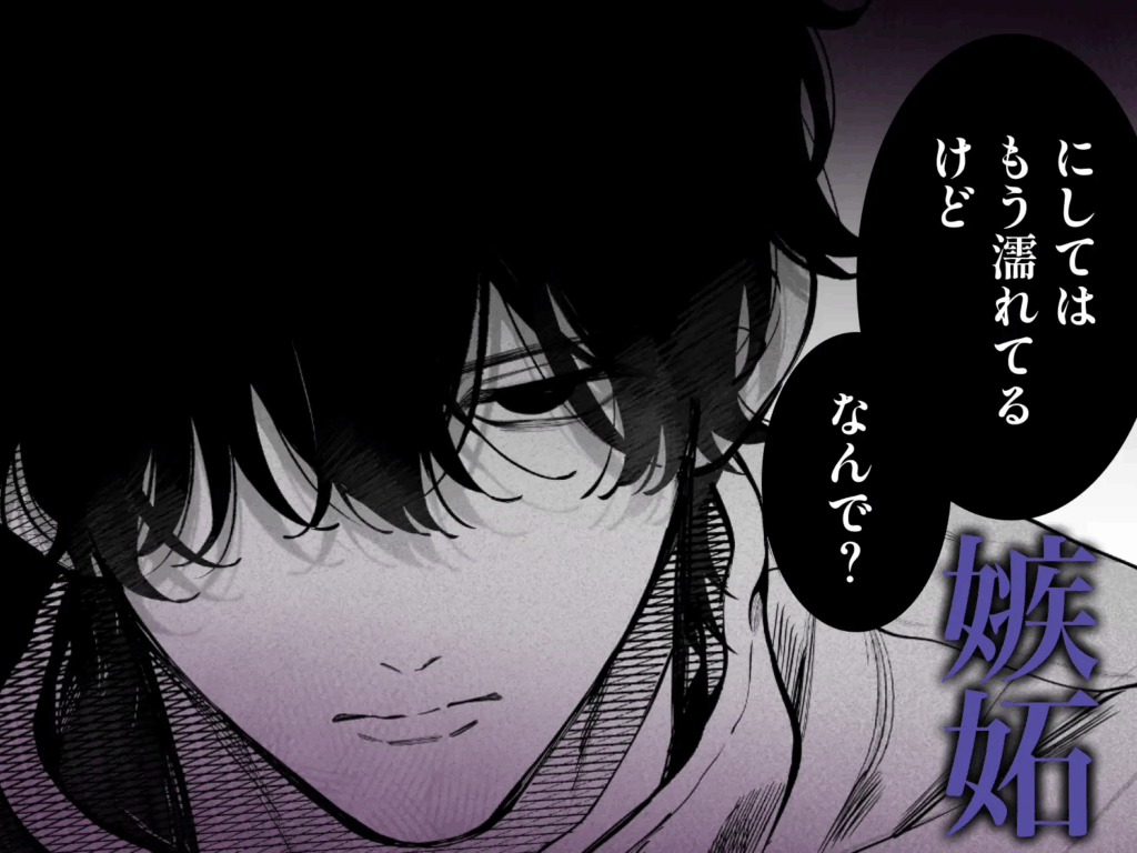 クンニ,クリ責め,エロ漫画,クリいじめ,同人,エロマンガ,アダルト漫画,成人向け漫画