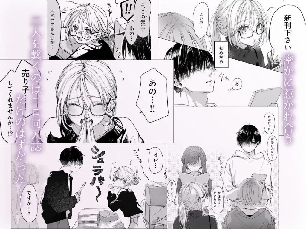 言葉責め,クリ責め,クリいじめ,言葉攻め,エロ漫画,おすすめ,エロマンガ,