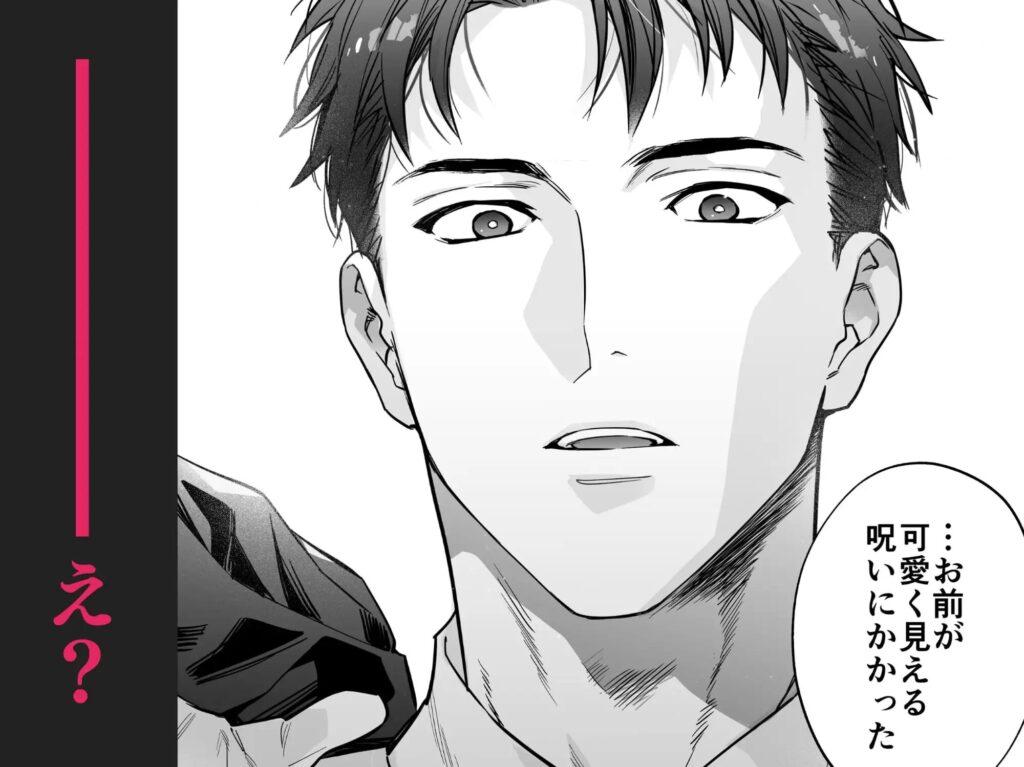 言葉責め,クリ責め,クリいじめ,言葉攻め,エロ漫画,おすすめ,エロマンガ,