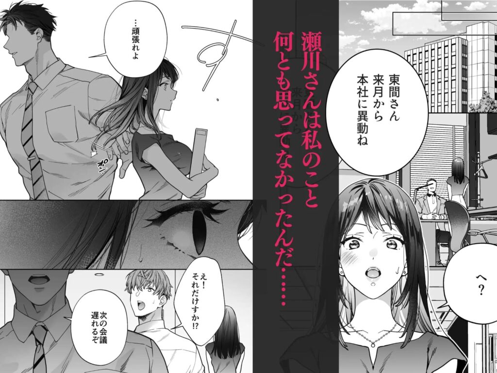 言葉責め,クリ責め,クリいじめ,言葉攻め,エロ漫画,おすすめ,エロマンガ,