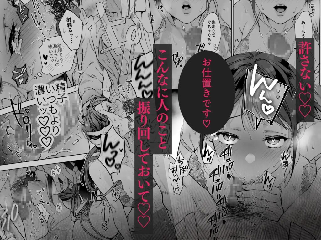 言葉責め,クリ責め,クリいじめ,言葉攻め,エロ漫画,おすすめ,エロマンガ,
