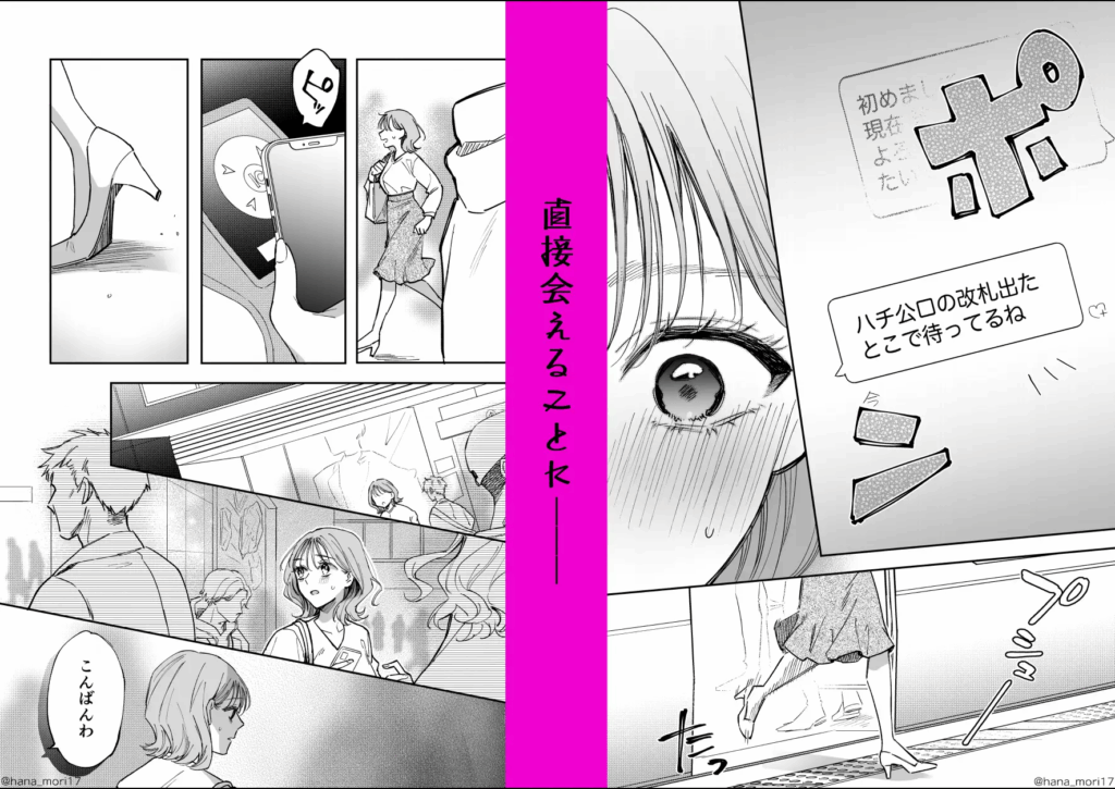 クンニ,クリ責め,エロ漫画,クリいじめ,同人,エロマンガ,アダルト漫画,成人向け漫画