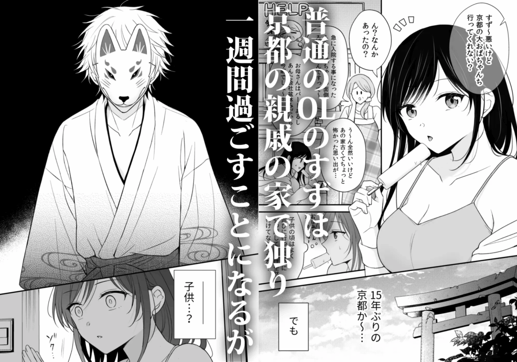 クンニ,クリ責め,エロ漫画,クリいじめ,同人,エロマンガ,アダルト漫画,成人向け漫画