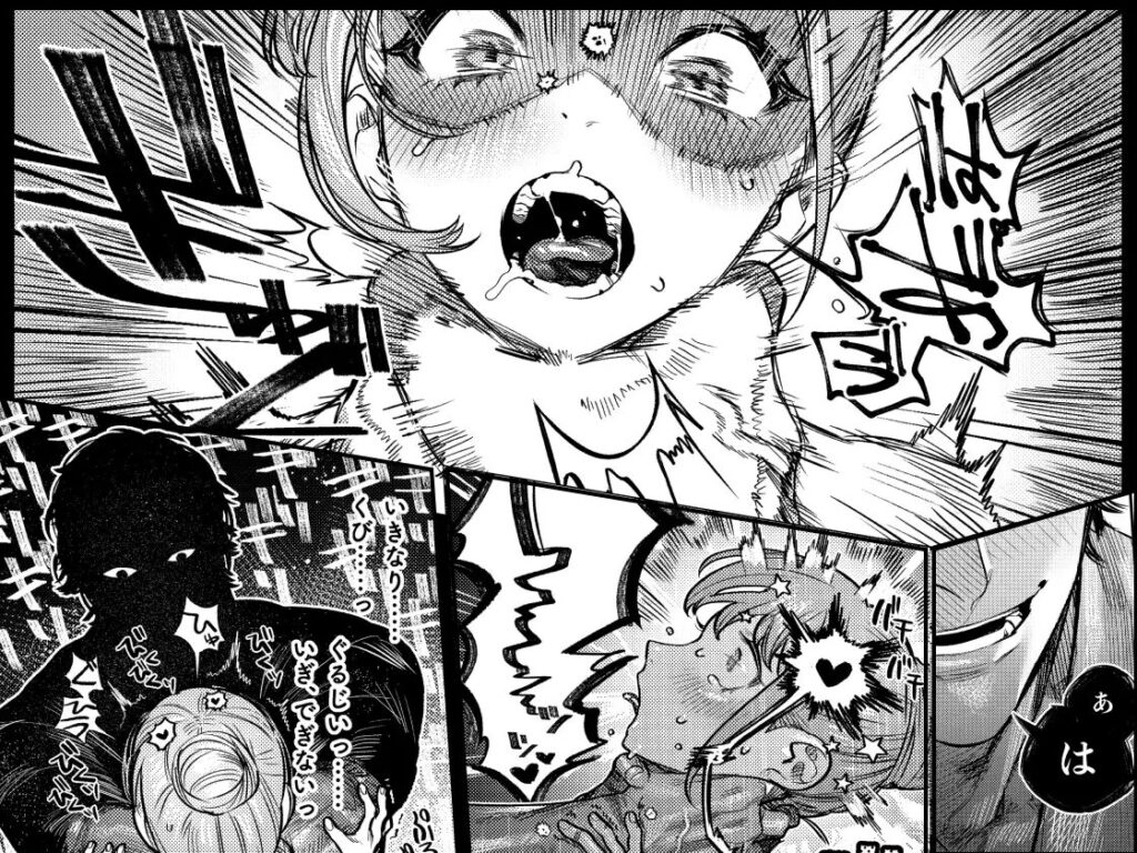 言葉責め,クリ責め,クリいじめ,言葉攻め,エロ漫画,おすすめ,エロマンガ,