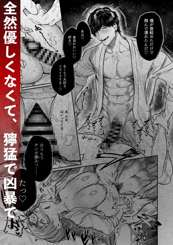 言葉責め,クリ責め,クリいじめ,言葉攻め,エロ漫画,おすすめ,エロマンガ,