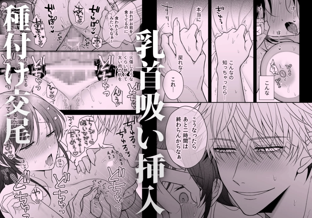 クンニ,クリ責め,エロ漫画,クリいじめ,同人,エロマンガ,アダルト漫画,成人向け漫画