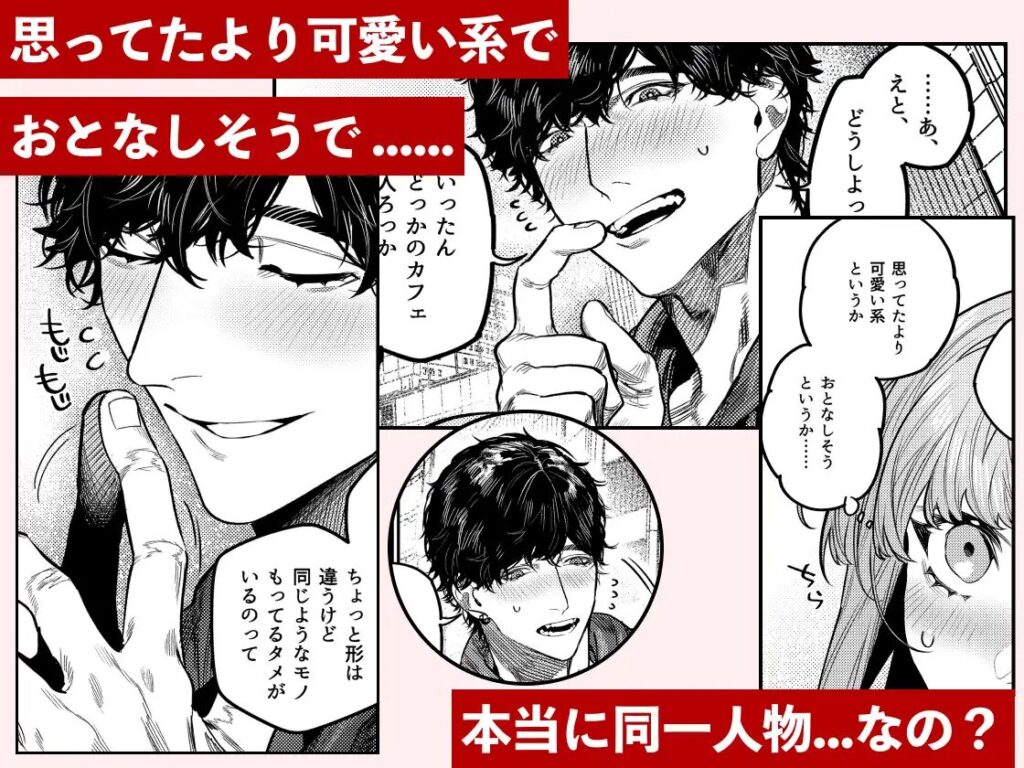 言葉責め,クリ責め,クリいじめ,言葉攻め,エロ漫画,おすすめ,エロマンガ,