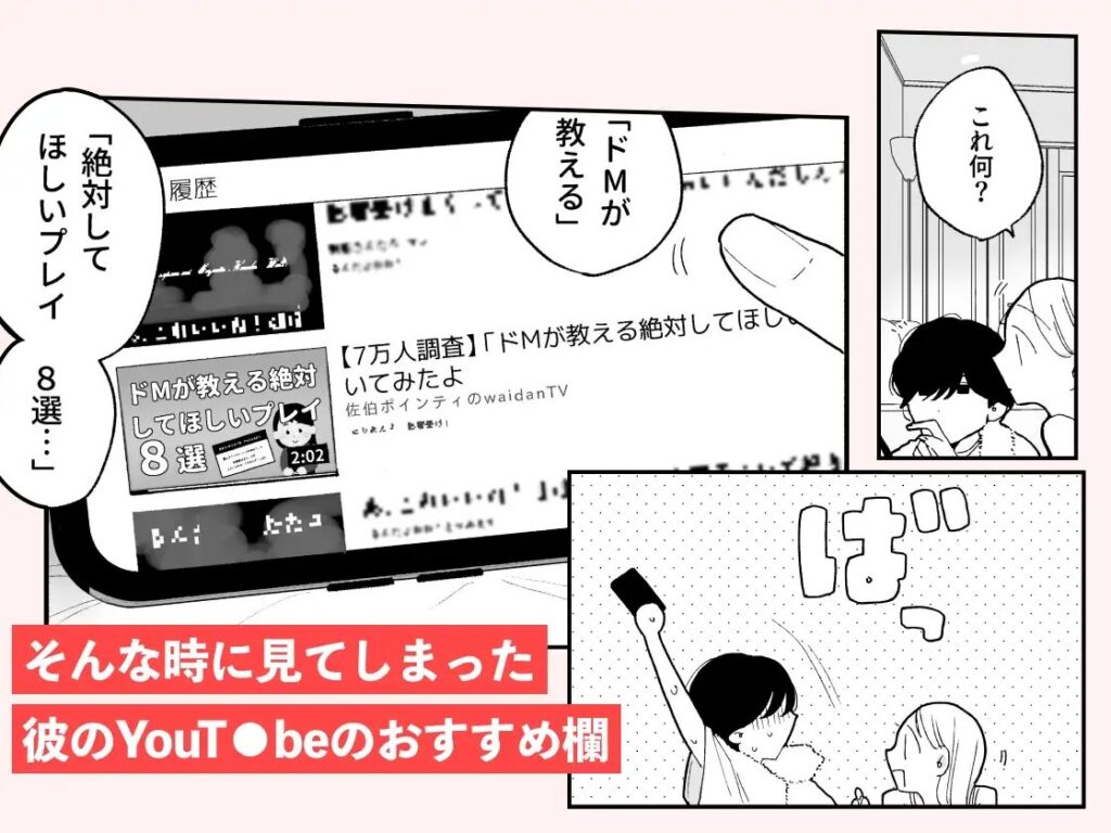 言葉責め,クリ責め,クリいじめ,言葉攻め,エロ漫画,おすすめ,エロマンガ,