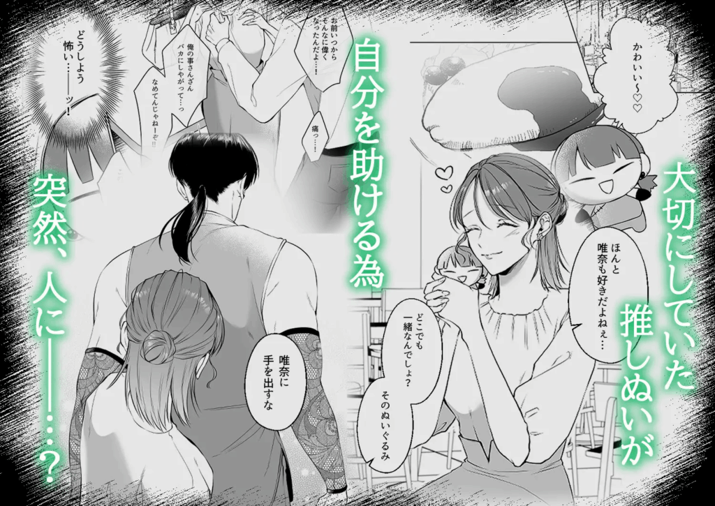 クリいじめ,クリ責め,耳舐め,エロ漫画,同人,漫画,アダルト漫画,エロマンガ,成人向け漫画