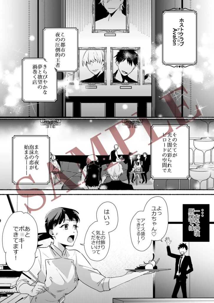 言葉責め,クリ責め,クリいじめ,言葉攻め,エロ漫画,おすすめ,エロマンガ,