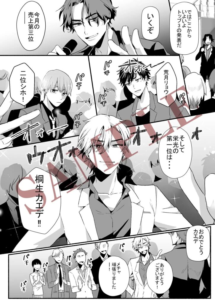 言葉責め,クリ責め,クリいじめ,言葉攻め,エロ漫画,おすすめ,エロマンガ,