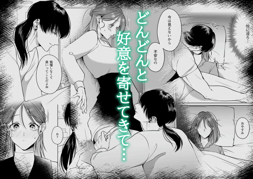 クリいじめ,クリ責め,耳舐め,エロ漫画,同人,漫画,アダルト漫画,エロマンガ,成人向け漫画