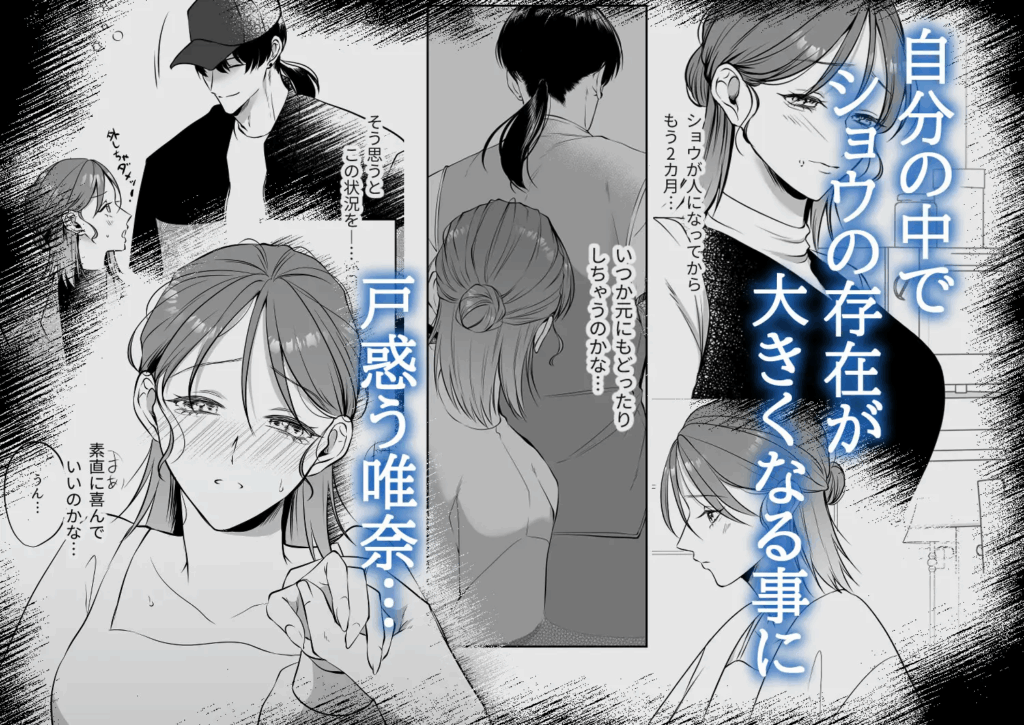 クリいじめ,クリ責め,耳舐め,エロ漫画,同人,漫画,アダルト漫画,エロマンガ,成人向け漫画