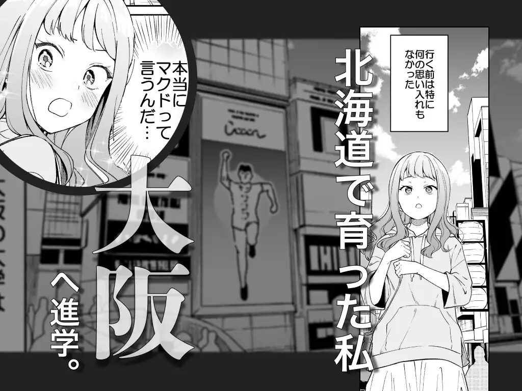言葉責め,クリ責め,クリいじめ,言葉攻め,エロ漫画,おすすめ,エロマンガ,