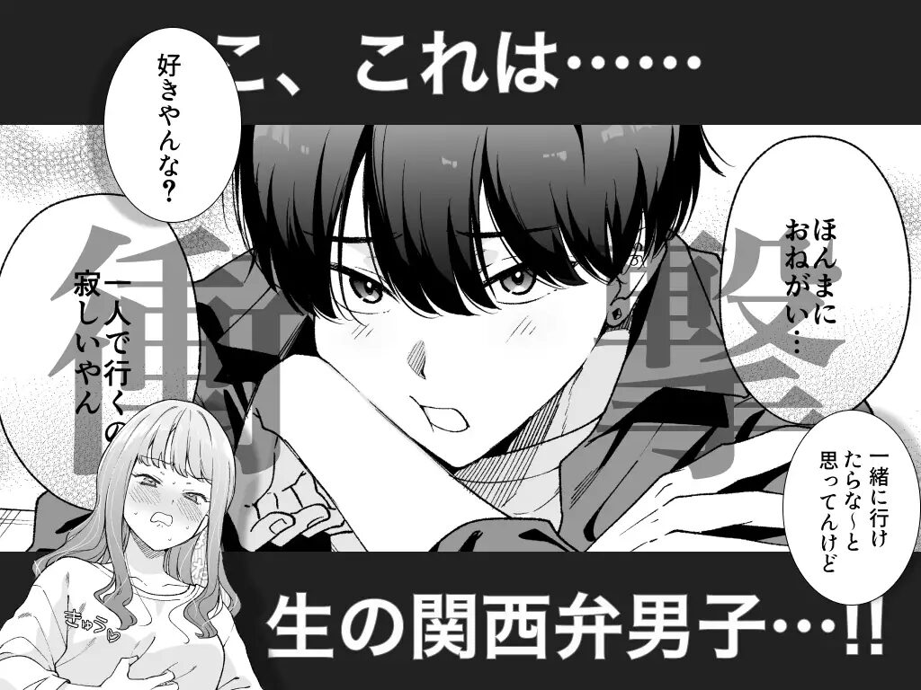 言葉責め,クリ責め,クリいじめ,言葉攻め,エロ漫画,おすすめ,エロマンガ,