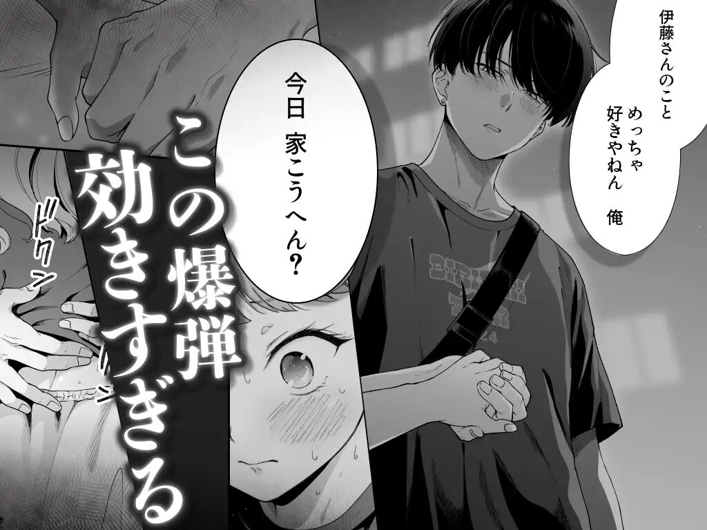 言葉責め,クリ責め,クリいじめ,言葉攻め,エロ漫画,おすすめ,エロマンガ,