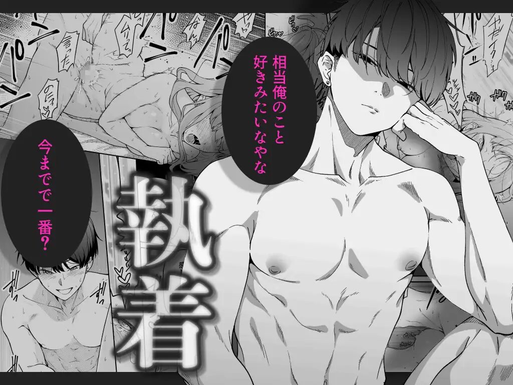 言葉責め,クリ責め,クリいじめ,言葉攻め,エロ漫画,おすすめ,エロマンガ,