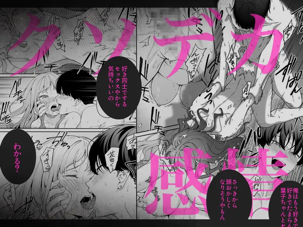 言葉責め,クリ責め,クリいじめ,言葉攻め,エロ漫画,おすすめ,エロマンガ,