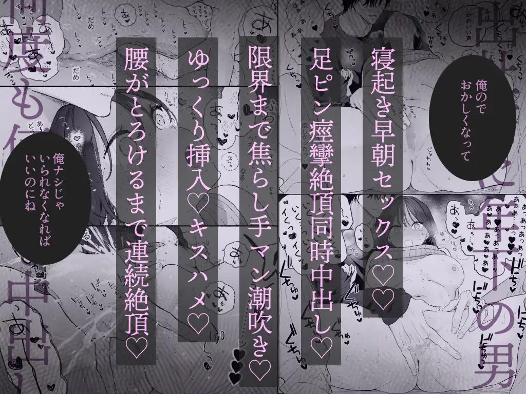 焦らし,焦らしプレイ,がるまに,クリ責め,クリいじめ,エロマンガ,エロ漫画,女性向け