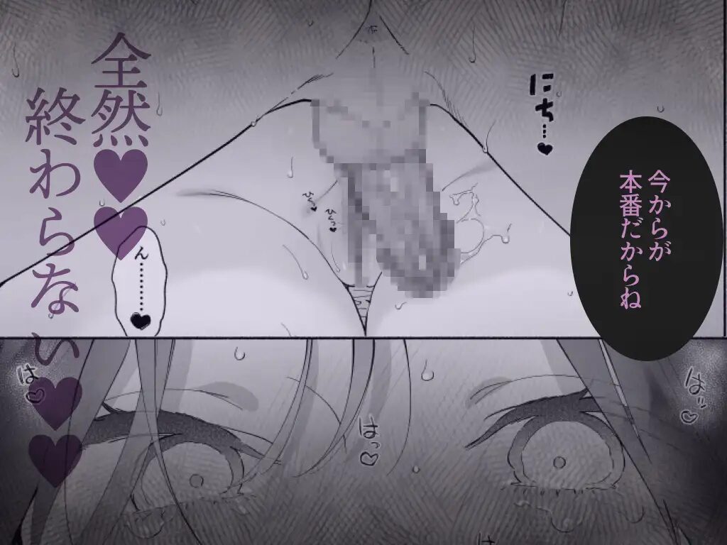 焦らし,焦らしプレイ,がるまに,クリ責め,クリいじめ,エロマンガ,エロ漫画,女性向け