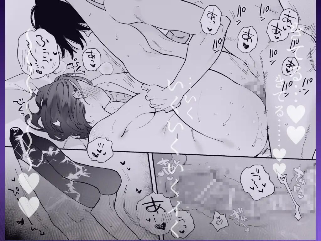 焦らし,焦らしプレイ,がるまに,クリ責め,クリいじめ,エロマンガ,エロ漫画,女性向け