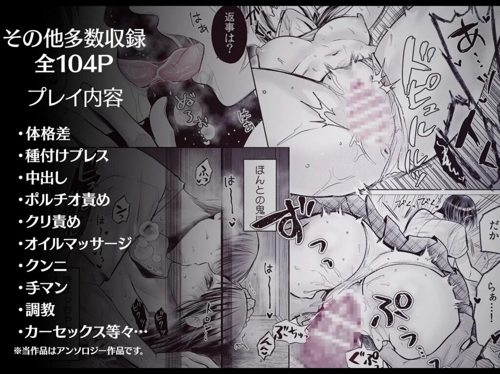 言葉責め,クリ責め,クリいじめ,言葉攻め,エロ漫画,おすすめ,エロマンガ,