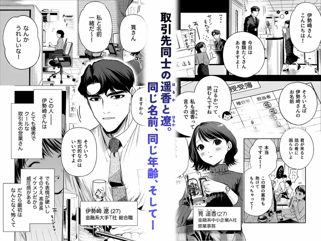 クリいじめ,クリ責め,耳舐め,エロ漫画,同人,漫画,アダルト漫画,エロマンガ,成人向け漫画