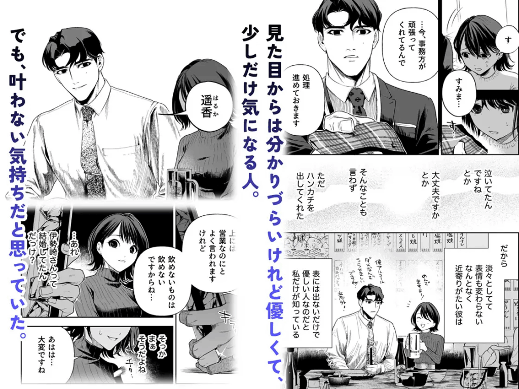 クリいじめ,クリ責め,耳舐め,エロ漫画,同人,漫画,アダルト漫画,エロマンガ,成人向け漫画