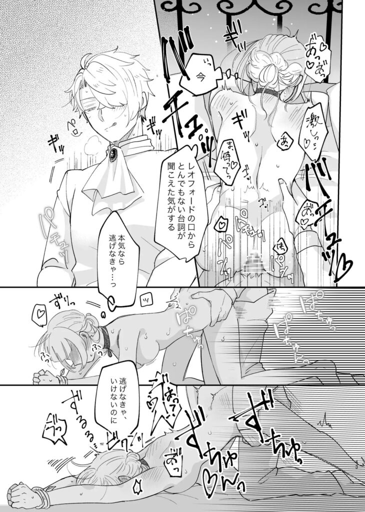 年下責め,年下攻め,年下君,年下,年下くん,イチャイチャ,ラブラブ,エッチ,エロ漫画,エロマンガ,おすすめ,クリ責め,クリいじめ