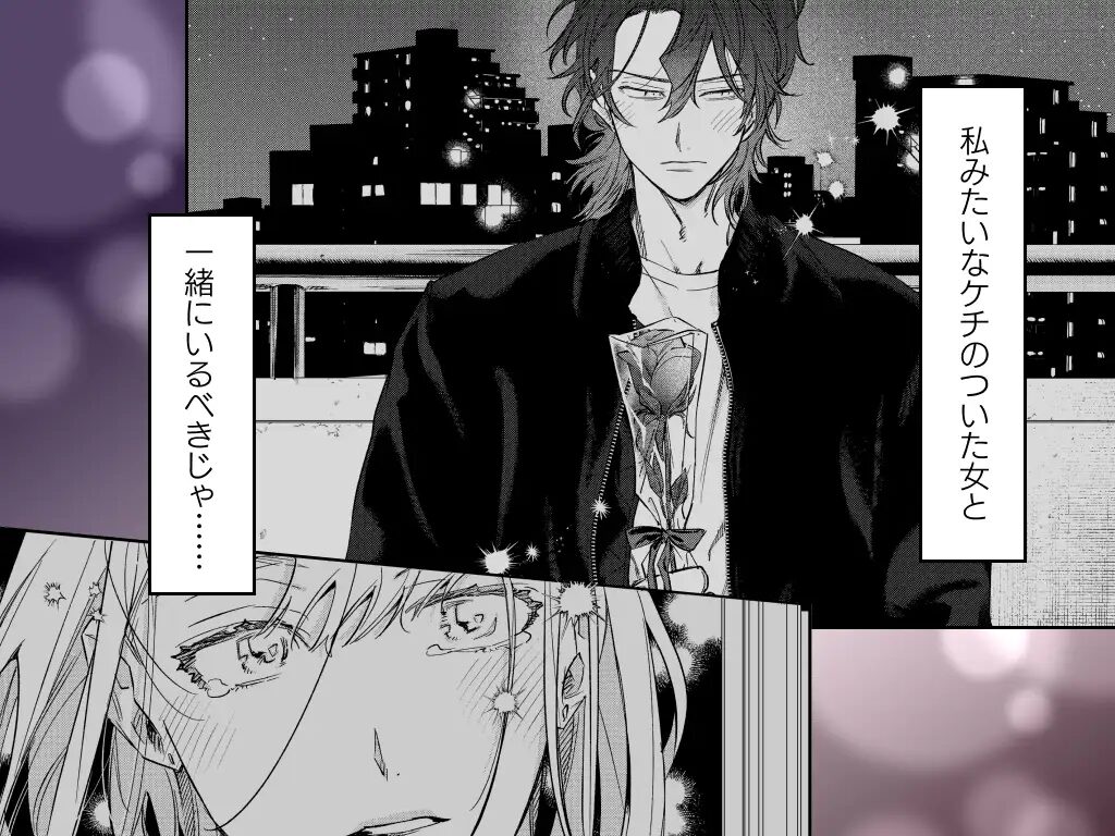 年下責め,年下攻め,年下君,年下,年下くん,イチャイチャ,ラブラブ,エッチ,エロ漫画,エロマンガ,おすすめ,クリ責め,クリいじめ