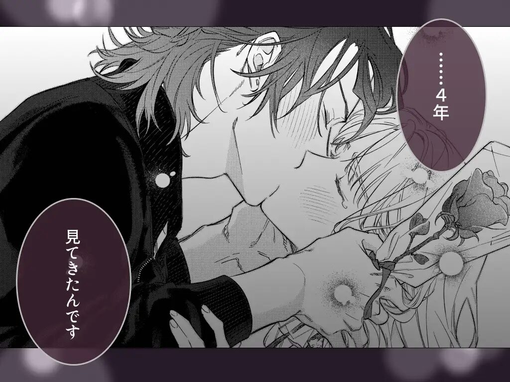 年下責め,年下攻め,年下君,年下,年下くん,イチャイチャ,ラブラブ,エッチ,エロ漫画,エロマンガ,おすすめ,クリ責め,クリいじめ