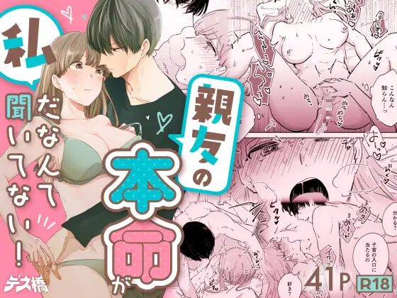 年下責め,年下攻め,年下君,年下,年下くん,イチャイチャ,ラブラブ,エッチ,エロ漫画,エロマンガ,おすすめ,クリ責め,クリいじめ