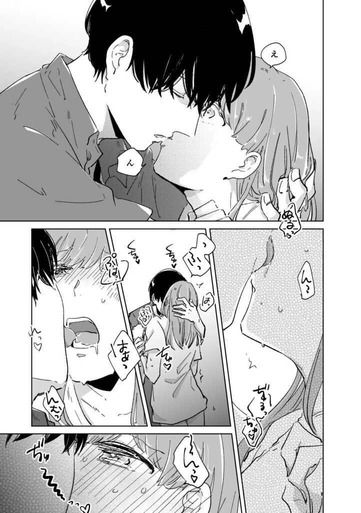 年下責め,年下攻め,年下君,年下,年下くん,イチャイチャ,ラブラブ,エッチ,エロ漫画,エロマンガ,おすすめ,クリ責め,クリいじめ