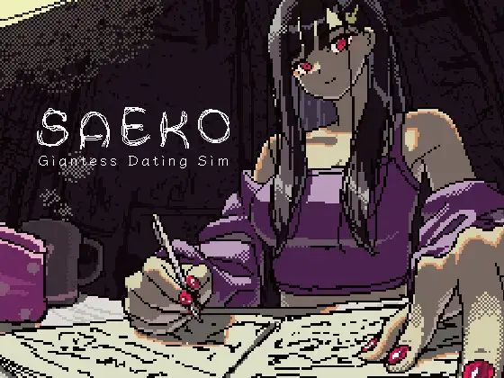 限定ASMR特典付き】SAEKO: Giantess Dating Sim,DLサイト