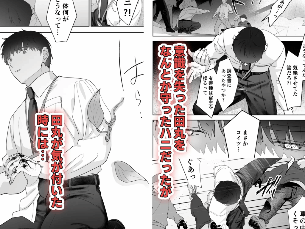 おすすめ,エロ漫画,BL,ボーイズラブ,純愛,BL漫画,女性向け