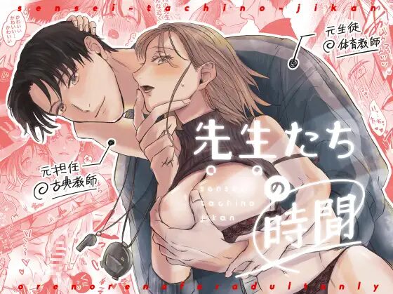 年下責め,年下攻め,年下君,年下,年下くん,イチャイチャ,ラブラブ,エッチ,エロ漫画,エロマンガ,おすすめ,クリ責め,クリいじめ