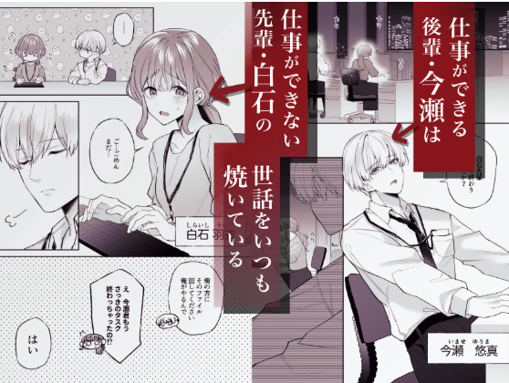 おすすめ,エロマンガ,エロ漫画,アダルト漫画,女性向け