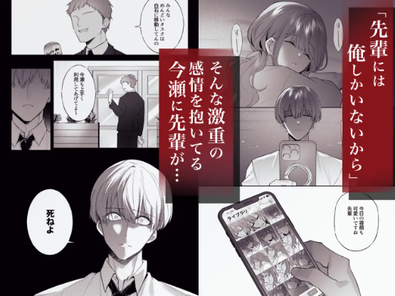 おすすめ,エロマンガ,エロ漫画,アダルト漫画,女性向け