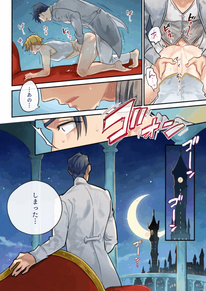 おすすめ,エロ漫画,BL,ボーイズラブ,純愛,BL漫画,女性向け
