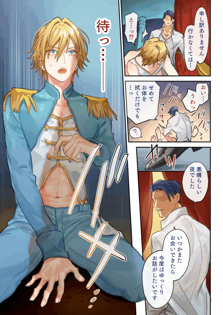 おすすめ,エロ漫画,BL,ボーイズラブ,純愛,BL漫画,女性向け