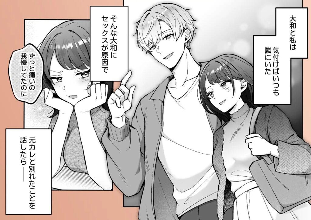 ラブラブ,イチャイチャ,イチャラブ,あまあま,エロマンガ,アダルト漫画,エロ漫画,クリ責め,言葉責め,カップル,女性向け