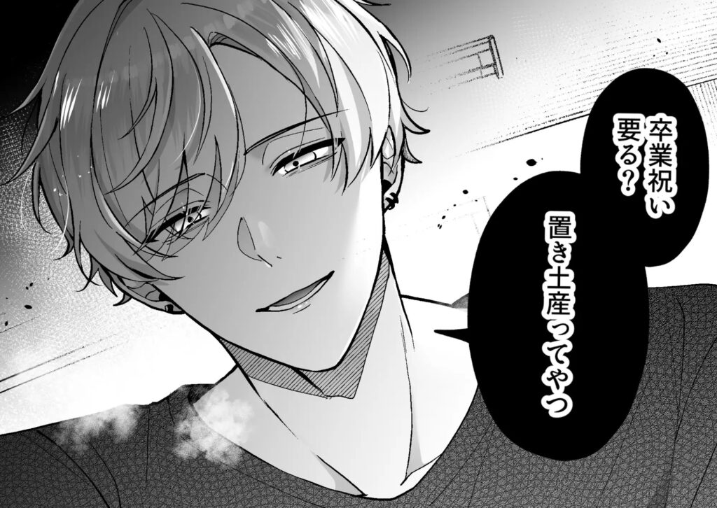 ラブラブ,イチャイチャ,イチャラブ,あまあま,エロマンガ,アダルト漫画,エロ漫画,クリ責め,言葉責め,カップル,女性向け