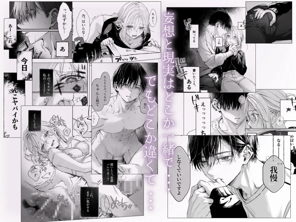言葉責め,クリ責め,クリいじめ,言葉攻め,エロ漫画,おすすめ,エロマンガ,