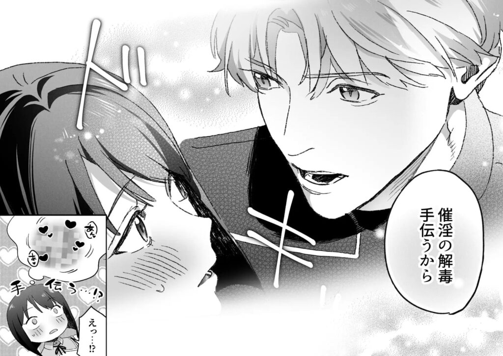 ラブラブ,イチャイチャ,イチャラブ,あまあま,エロマンガ,アダルト漫画,エロ漫画,クリ責め,言葉責め,カップル,女性向け