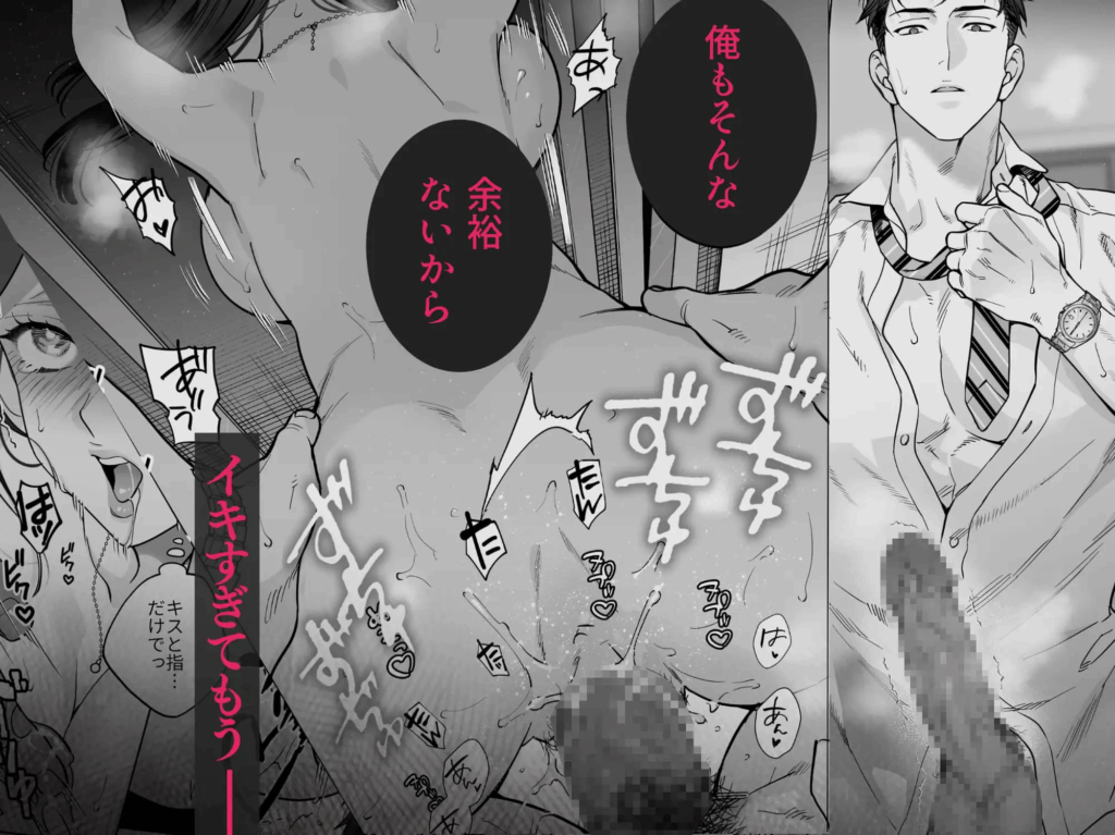 言葉責め,クリ責め,クリいじめ,言葉攻め,エロ漫画,おすすめ,エロマンガ,