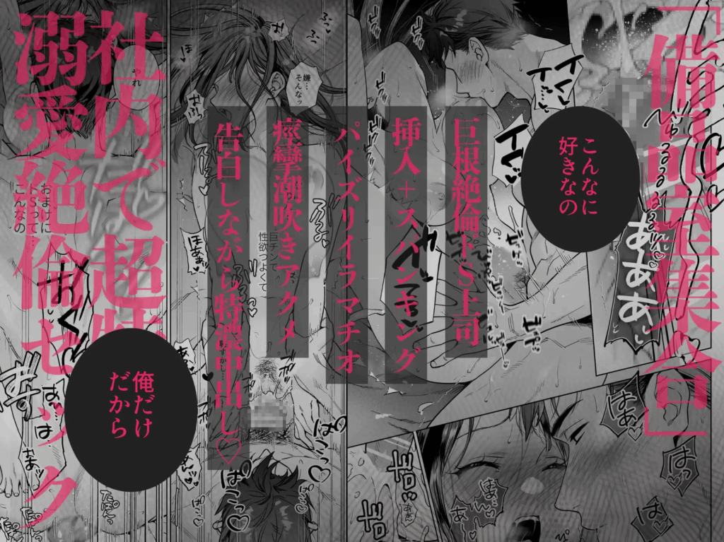 言葉責め,クリ責め,クリいじめ,言葉攻め,エロ漫画,おすすめ,エロマンガ,