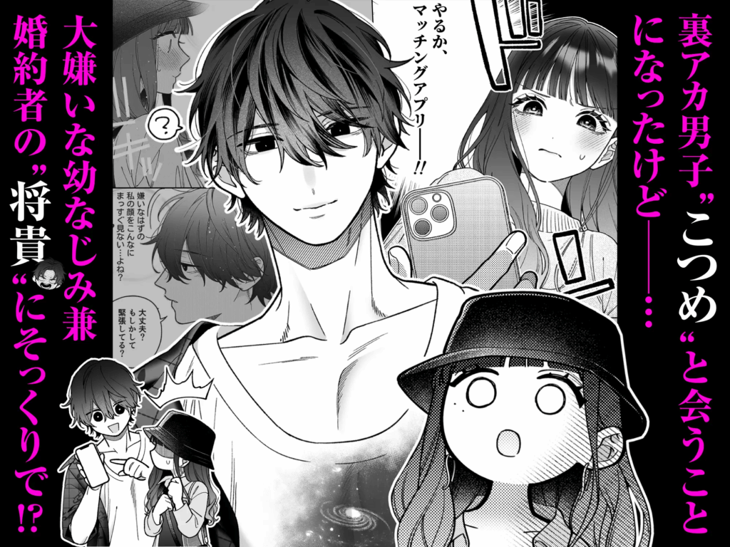 言葉責め,クリ責め,クリいじめ,言葉攻め,エロ漫画,おすすめ,エロマンガ,