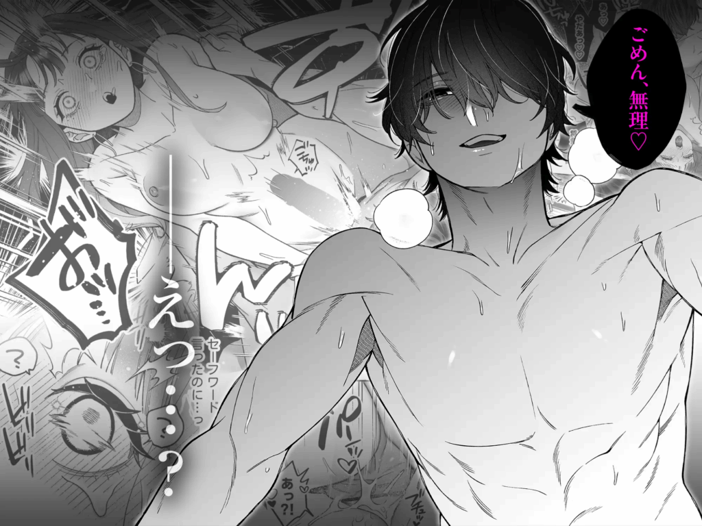 言葉責め,クリ責め,クリいじめ,言葉攻め,エロ漫画,おすすめ,エロマンガ,