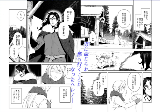 おすすめ,エロマンガ,エロ漫画,アダルト漫画,女性向け