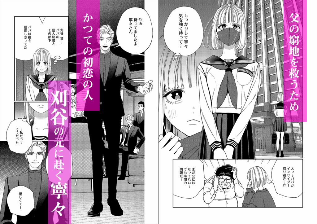 言葉責め,クリ責め,クリいじめ,言葉攻め,エロ漫画,おすすめ,エロマンガ,